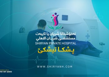پشكا تیشكێ