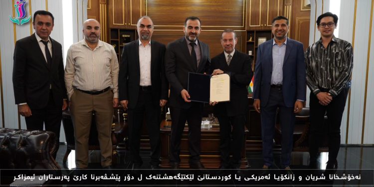 نەخۆشخانا شریان و زانکۆیا ئەمریکی یا کوردستانێ لێکتێگەهشتنەک ل دۆر پێشڤەبرنا کارێ پەرستاران ئیمزاکر