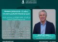 ئاگەهداری ..