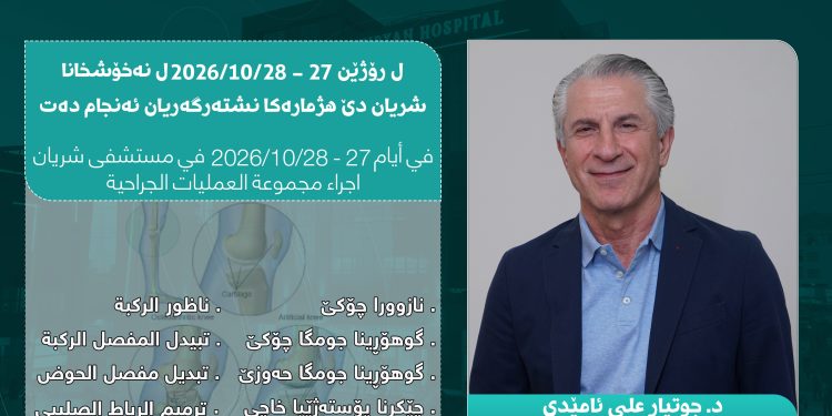 ئاگەهداری ..