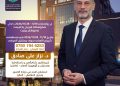 ئاگەهداری …