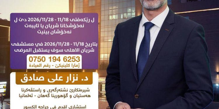 ئاگەهداری …